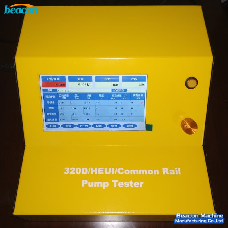 aftermarket Caterpillar hydraulic pump test bench tool screen